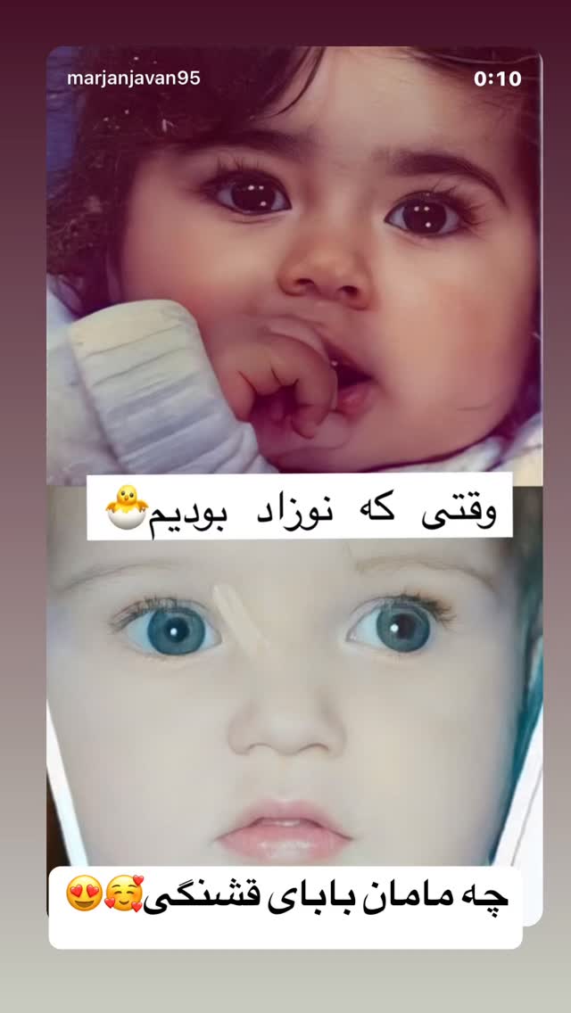  جدید ترین استوری اینستاگرام فرشیده کوچک