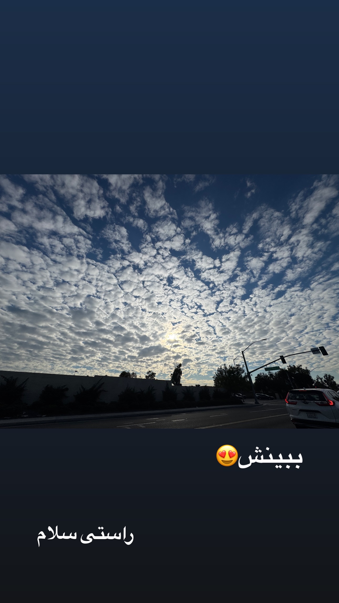  جدید ترین استوری اینستاگرام فرشیده کوچک