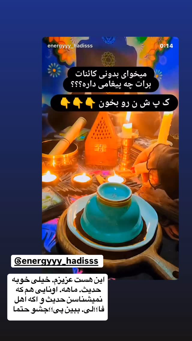  جدید ترین استوری اینستاگرام فرشیده کوچک