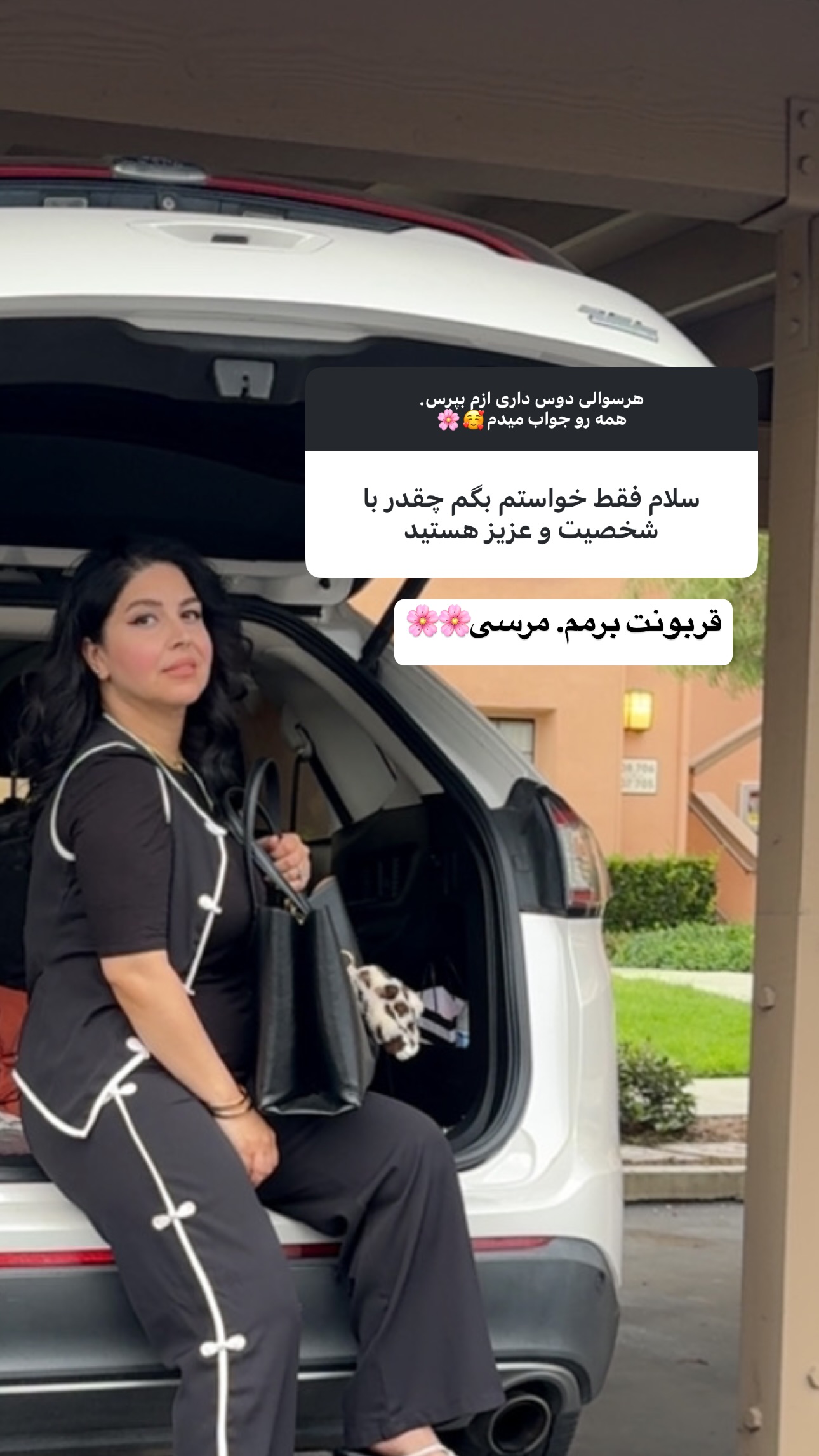  جدید ترین استوری اینستاگرام فرشیده کوچک