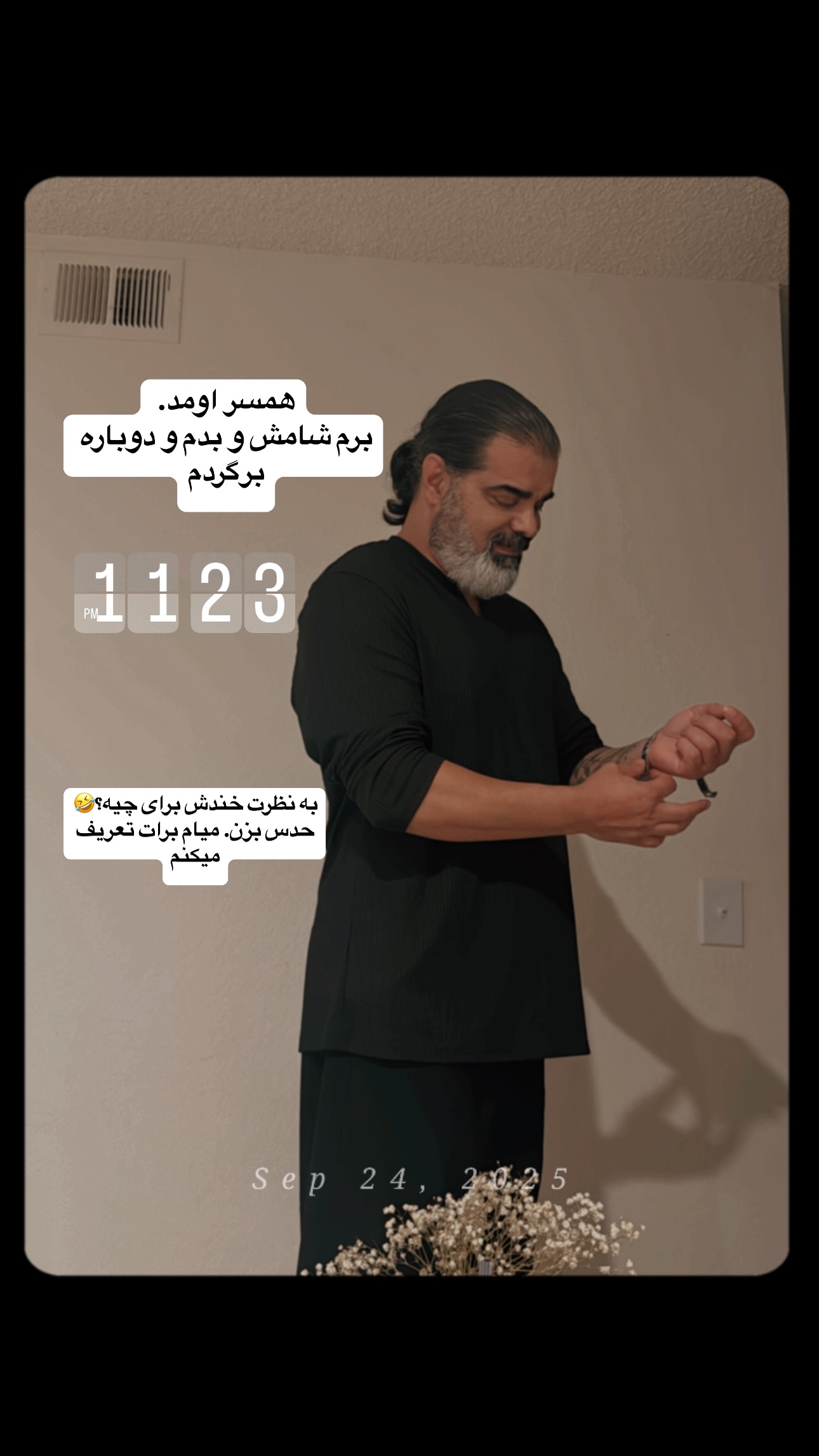  جدید ترین استوری اینستاگرام فرشیده کوچک