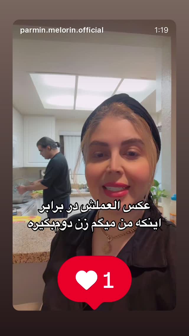  جدید ترین استوری اینستاگرام فرشیده کوچک