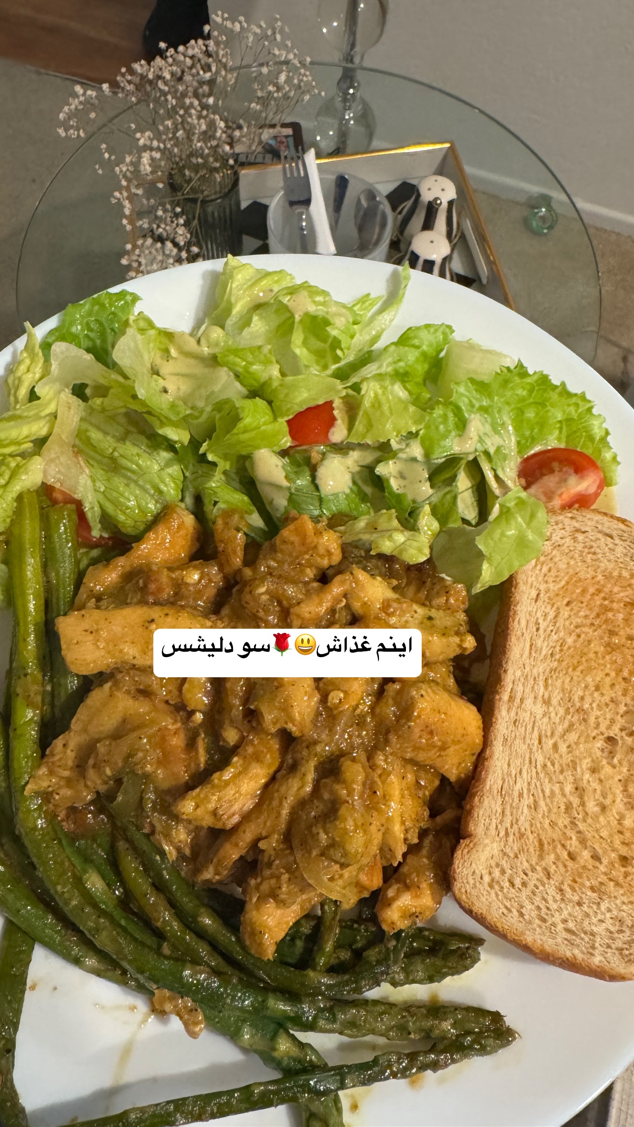  جدید ترین استوری اینستاگرام فرشیده کوچک