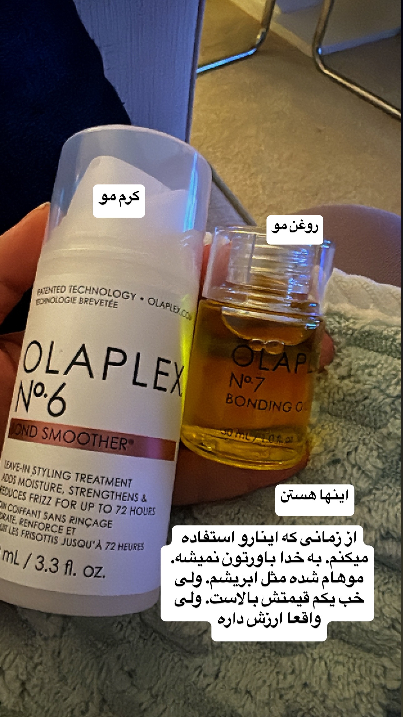  جدید ترین استوری اینستاگرام فرشیده کوچک