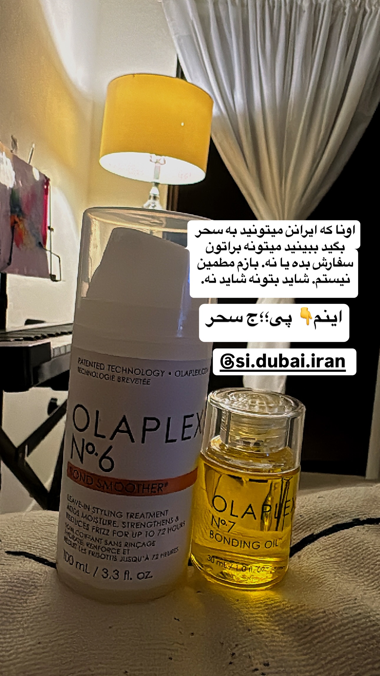  جدید ترین استوری اینستاگرام فرشیده کوچک
