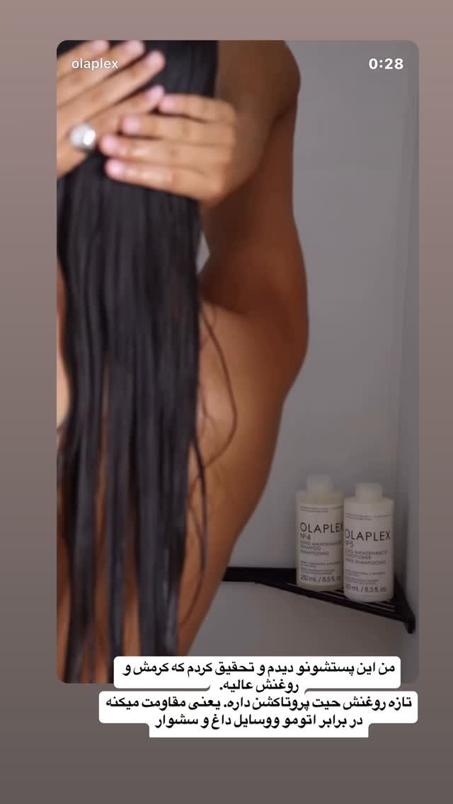  جدید ترین استوری اینستاگرام فرشیده کوچک