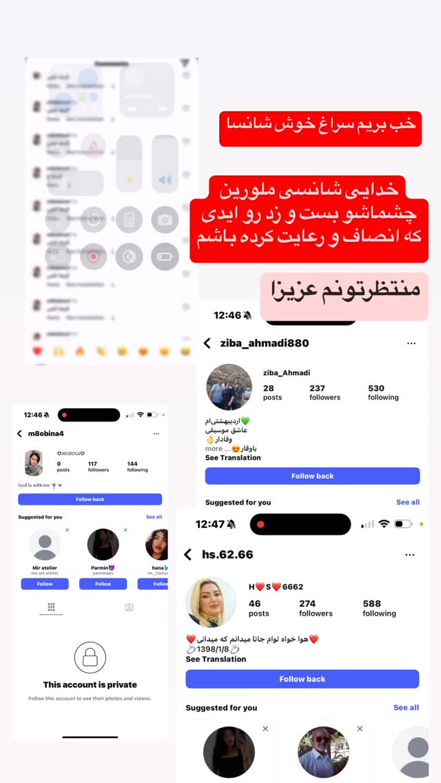 جدید ترین استوری اینستاگرام فرشیده کوچک