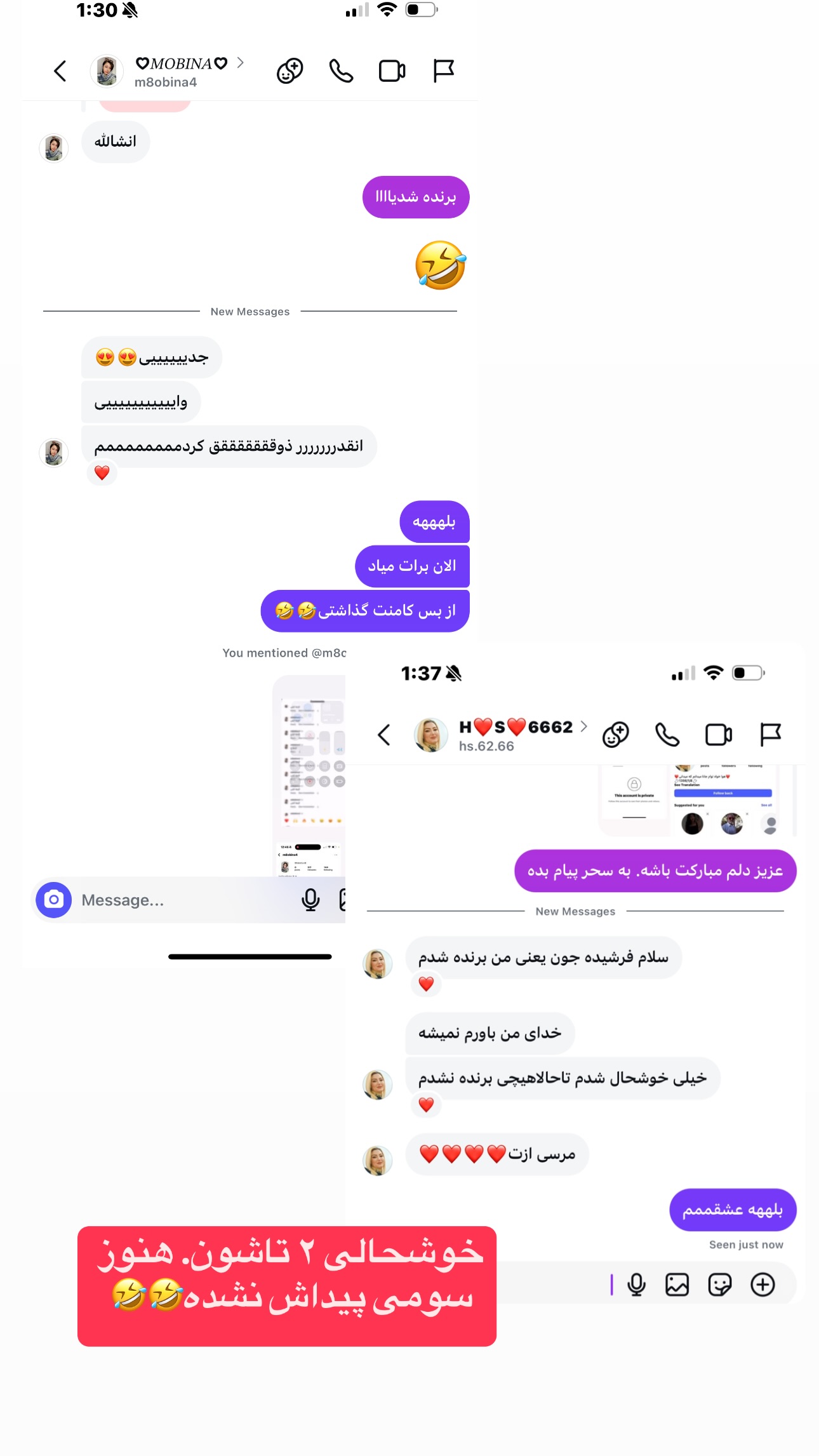  جدید ترین استوری اینستاگرام فرشیده کوچک