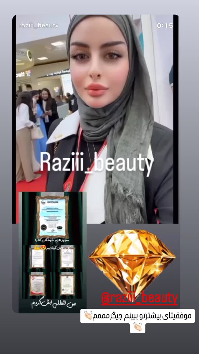  جدید ترین استوری اینستاگرام فرشیده کوچک