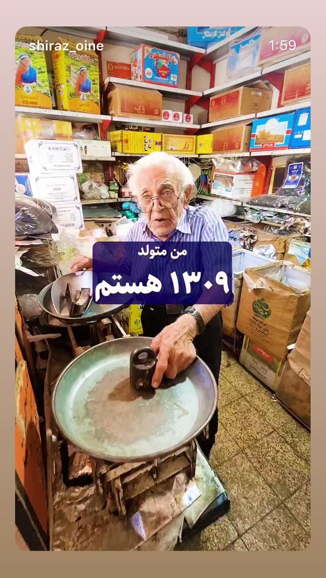  جدید ترین استوری اینستاگرام فرشیده کوچک