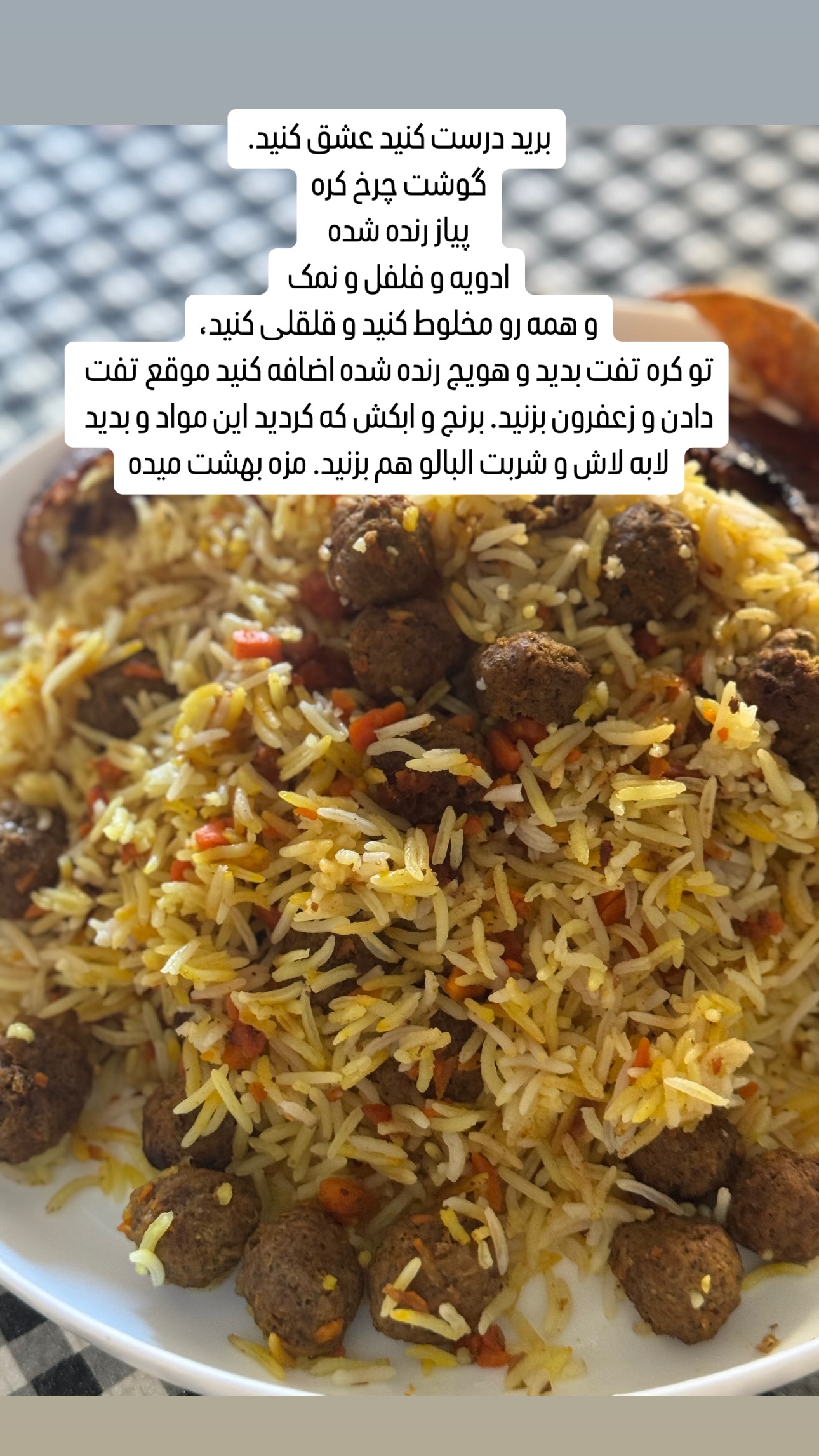  جدید ترین استوری اینستاگرام فرشیده کوچک