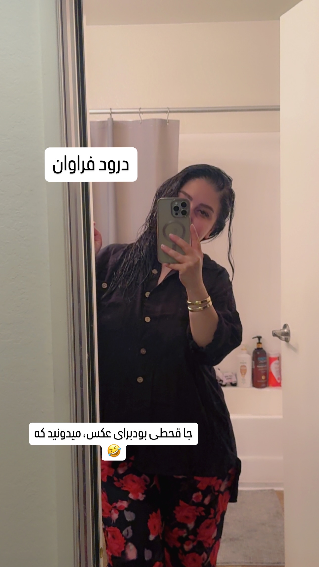  جدید ترین استوری اینستاگرام فرشیده کوچک