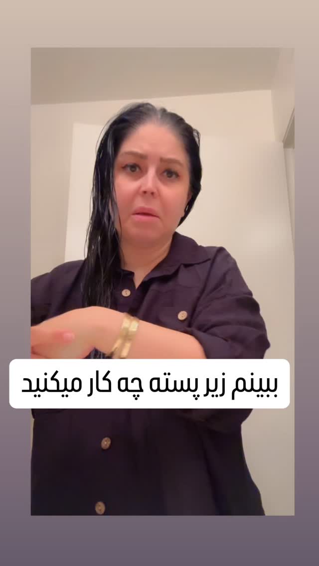  جدید ترین استوری اینستاگرام فرشیده کوچک