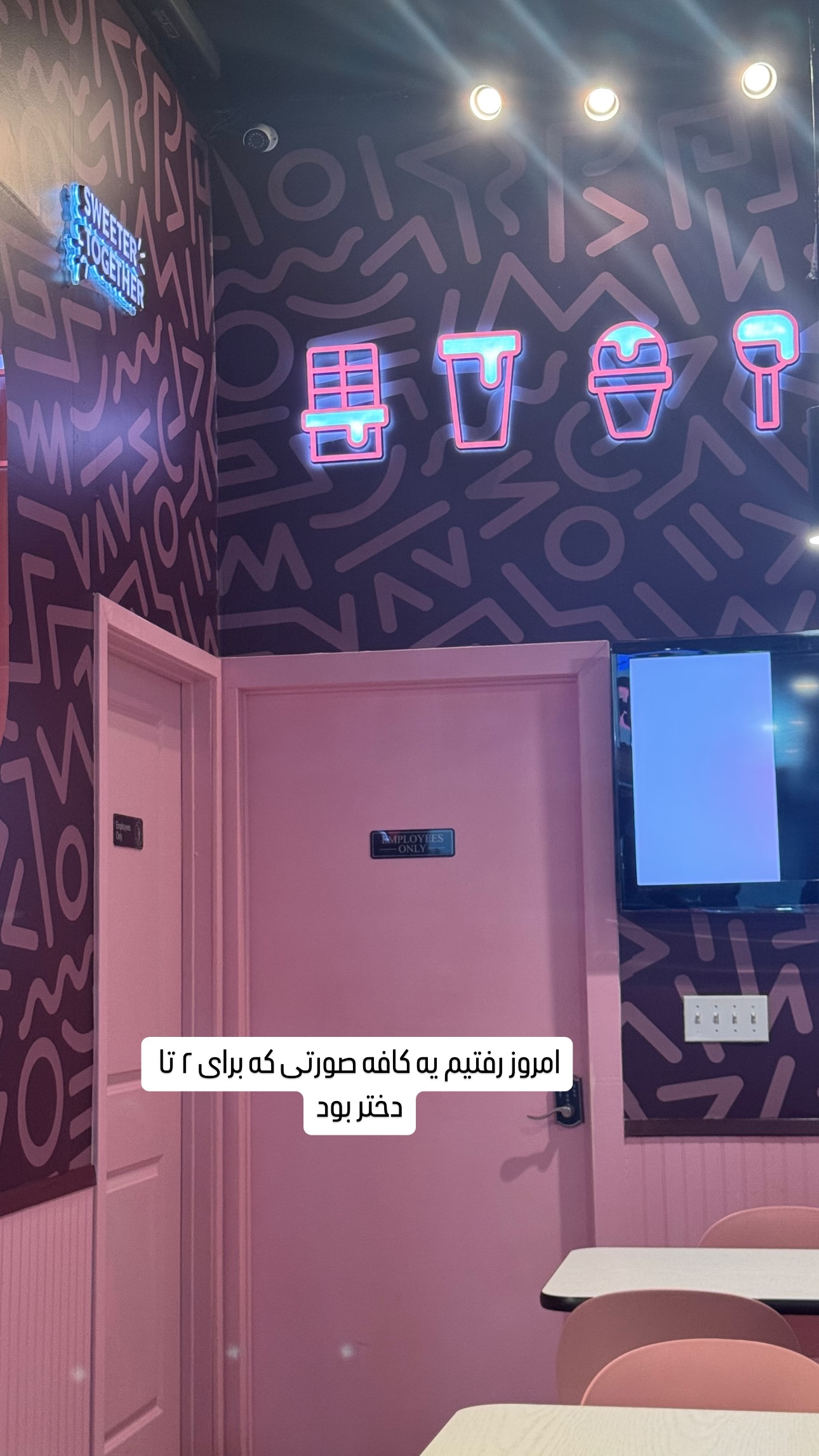  جدید ترین استوری اینستاگرام فرشیده کوچک