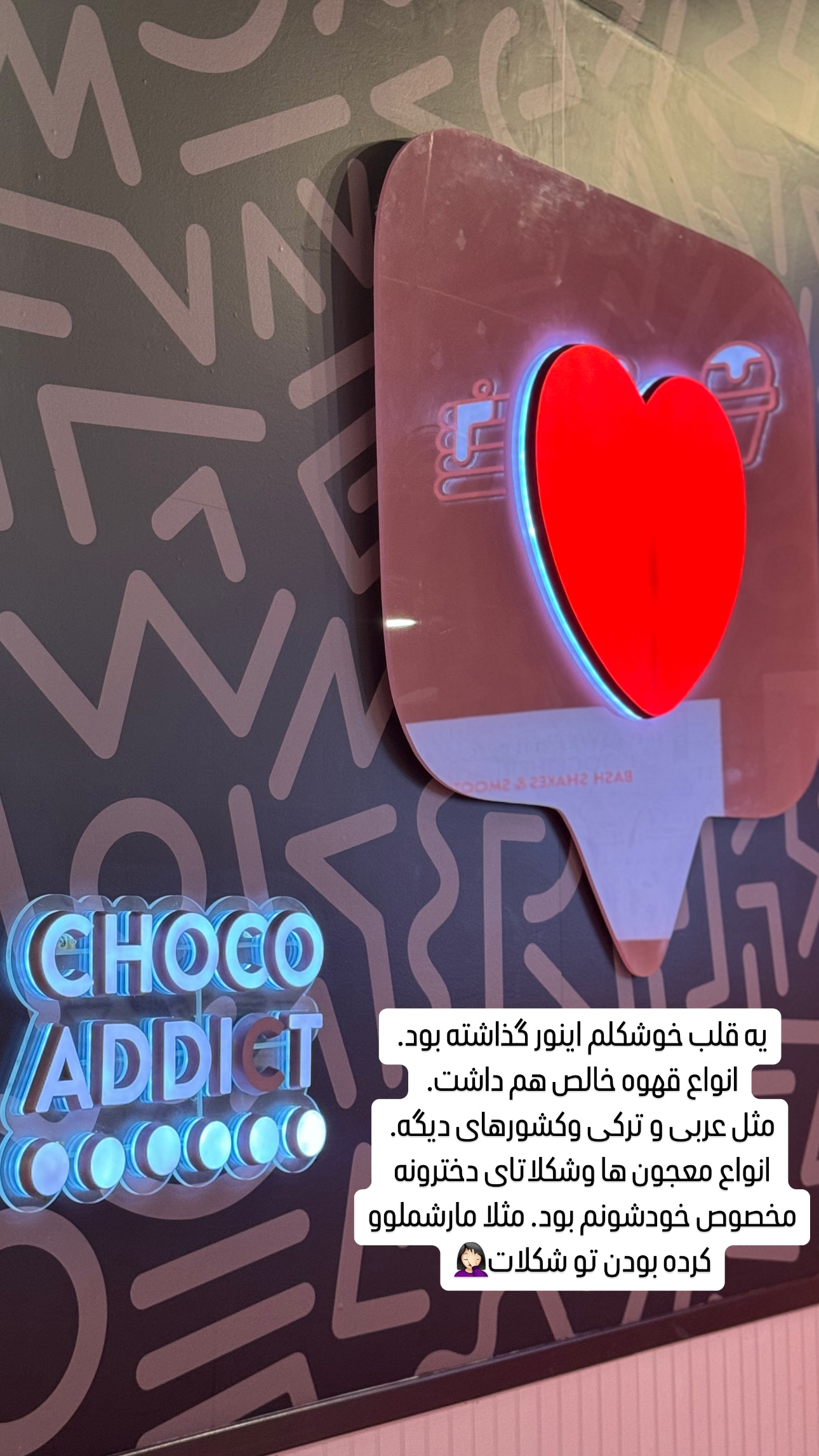  جدید ترین استوری اینستاگرام فرشیده کوچک