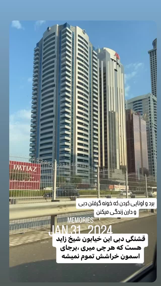  جدید ترین استوری اینستاگرام فرشیده کوچک