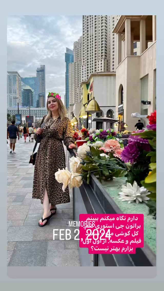  جدید ترین استوری اینستاگرام فرشیده کوچک