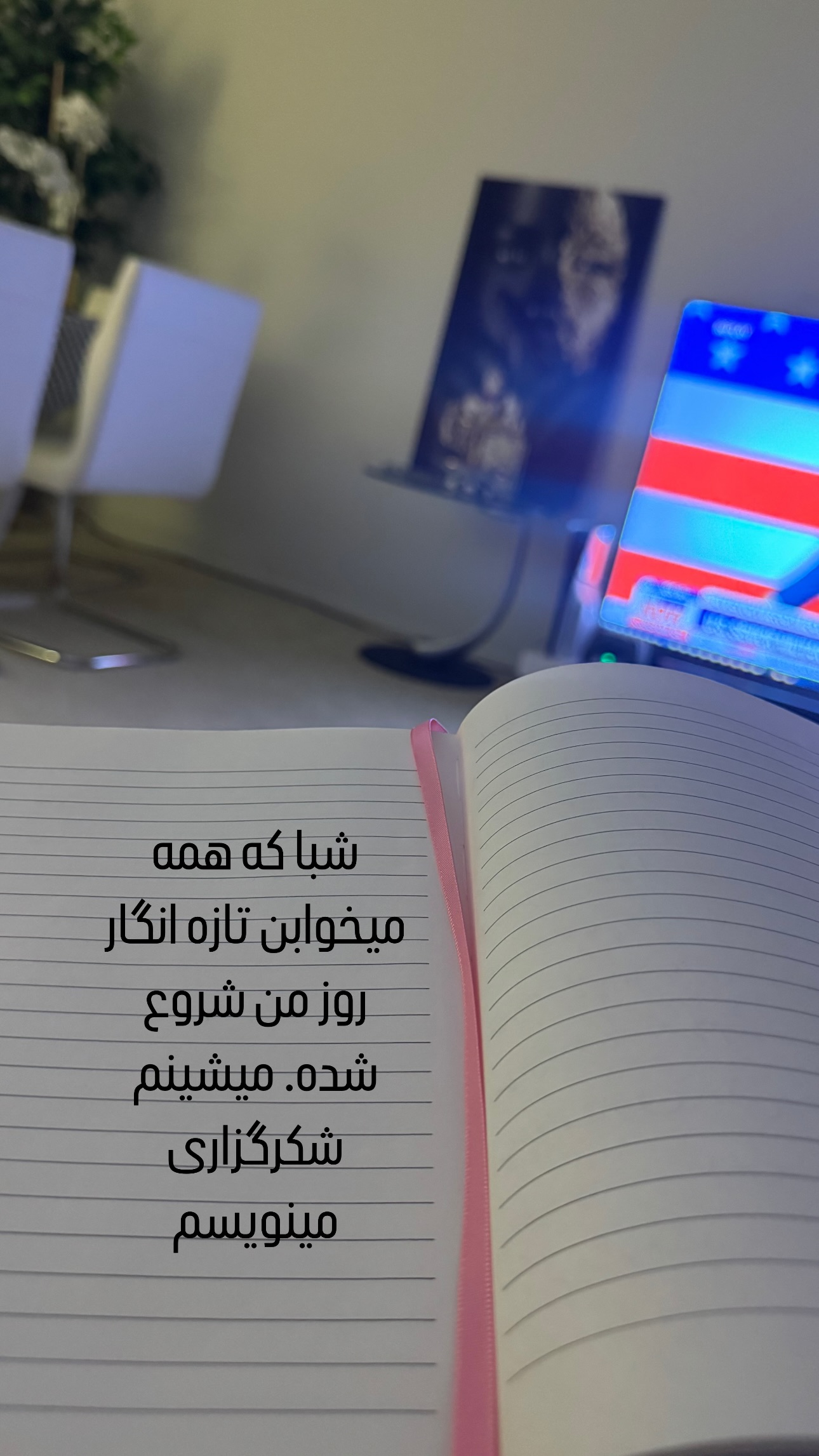  جدید ترین استوری اینستاگرام فرشیده کوچک