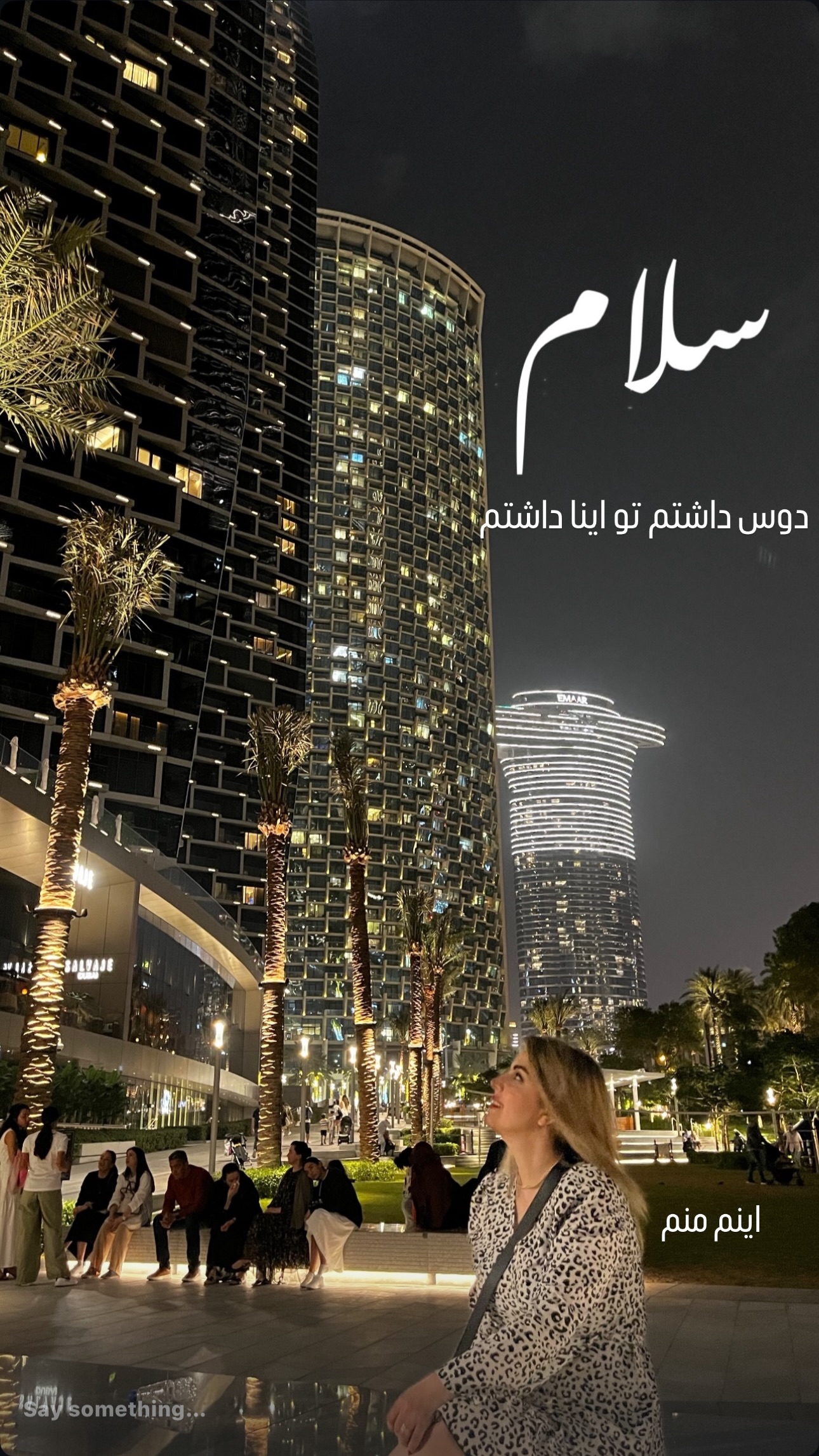  جدید ترین استوری اینستاگرام فرشیده کوچک