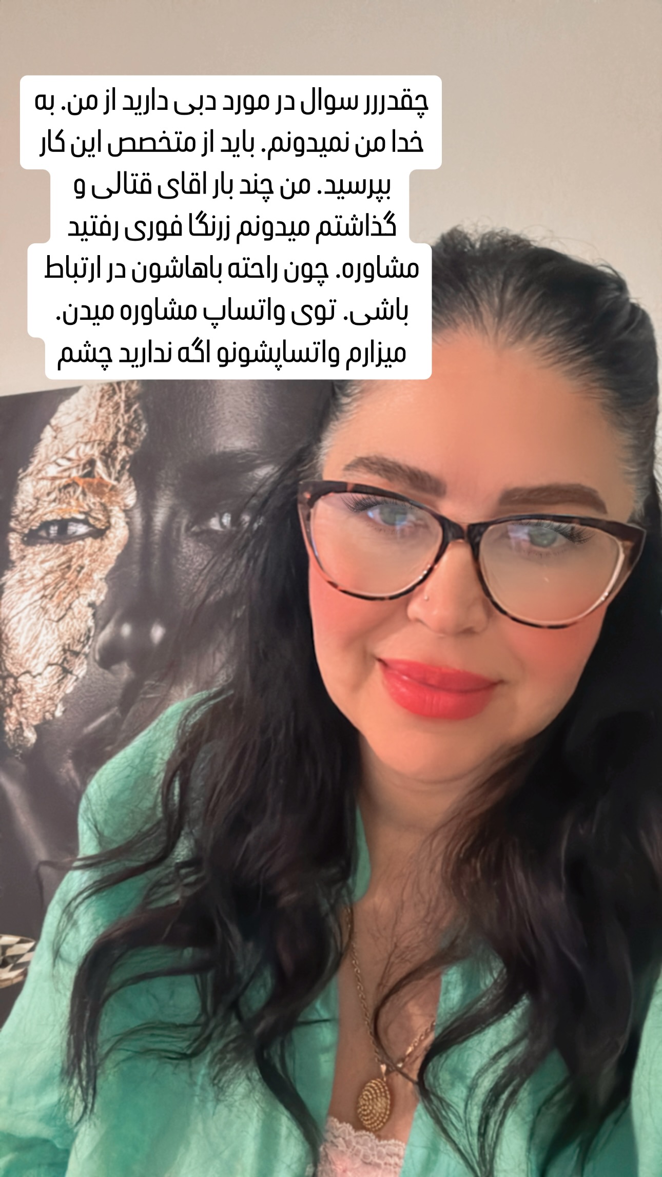  جدید ترین استوری اینستاگرام فرشیده کوچک