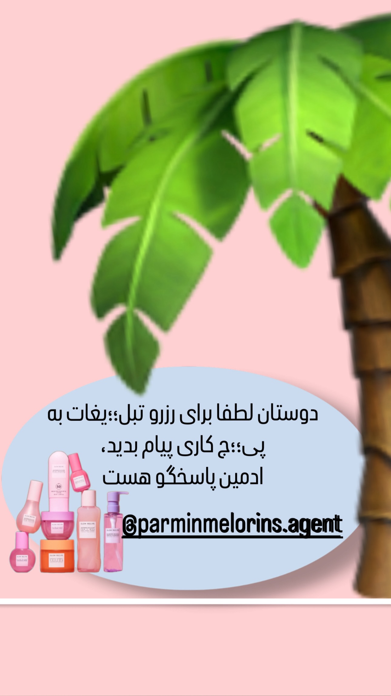  جدید ترین استوری اینستاگرام فرشیده کوچک