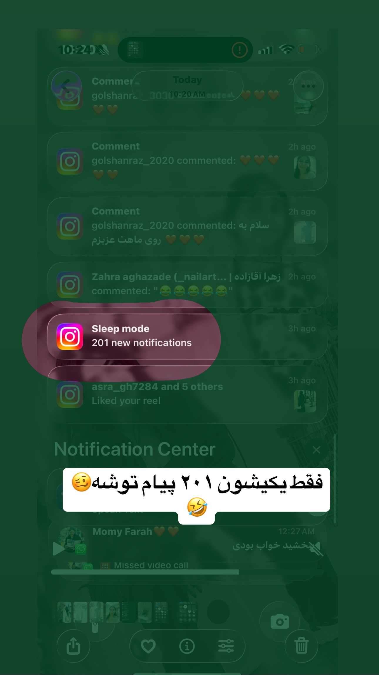  جدید ترین استوری اینستاگرام فرشیده کوچک