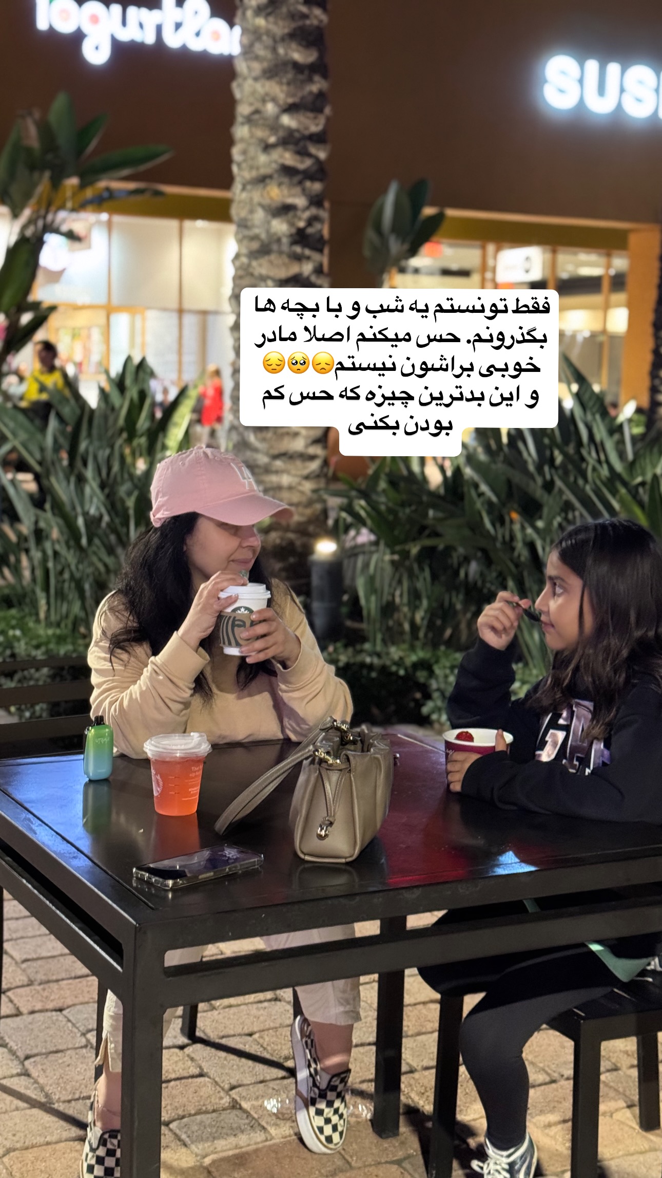  جدید ترین استوری اینستاگرام فرشیده کوچک