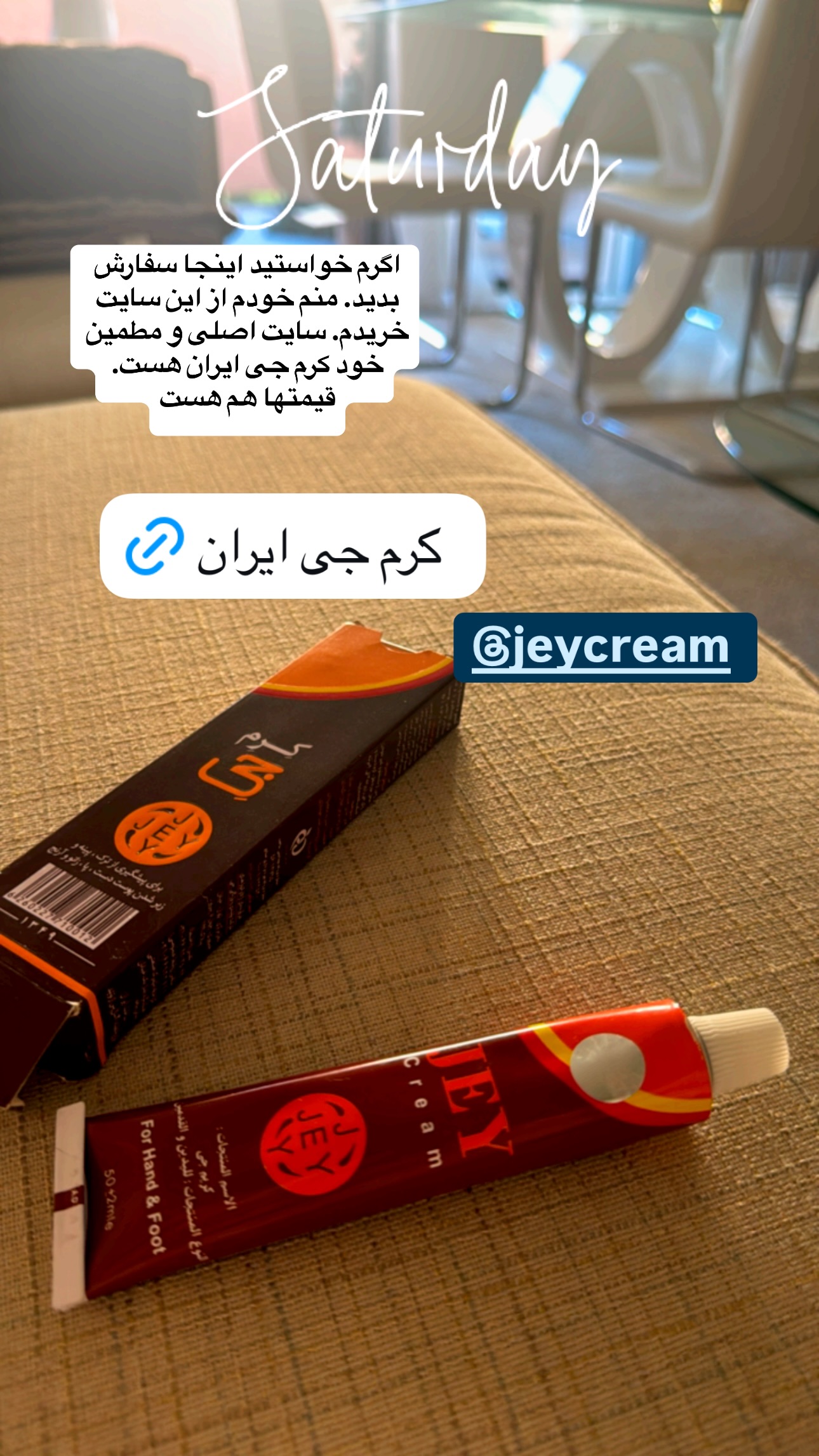 جدید ترین استوری اینستاگرام فرشیده کوچک
