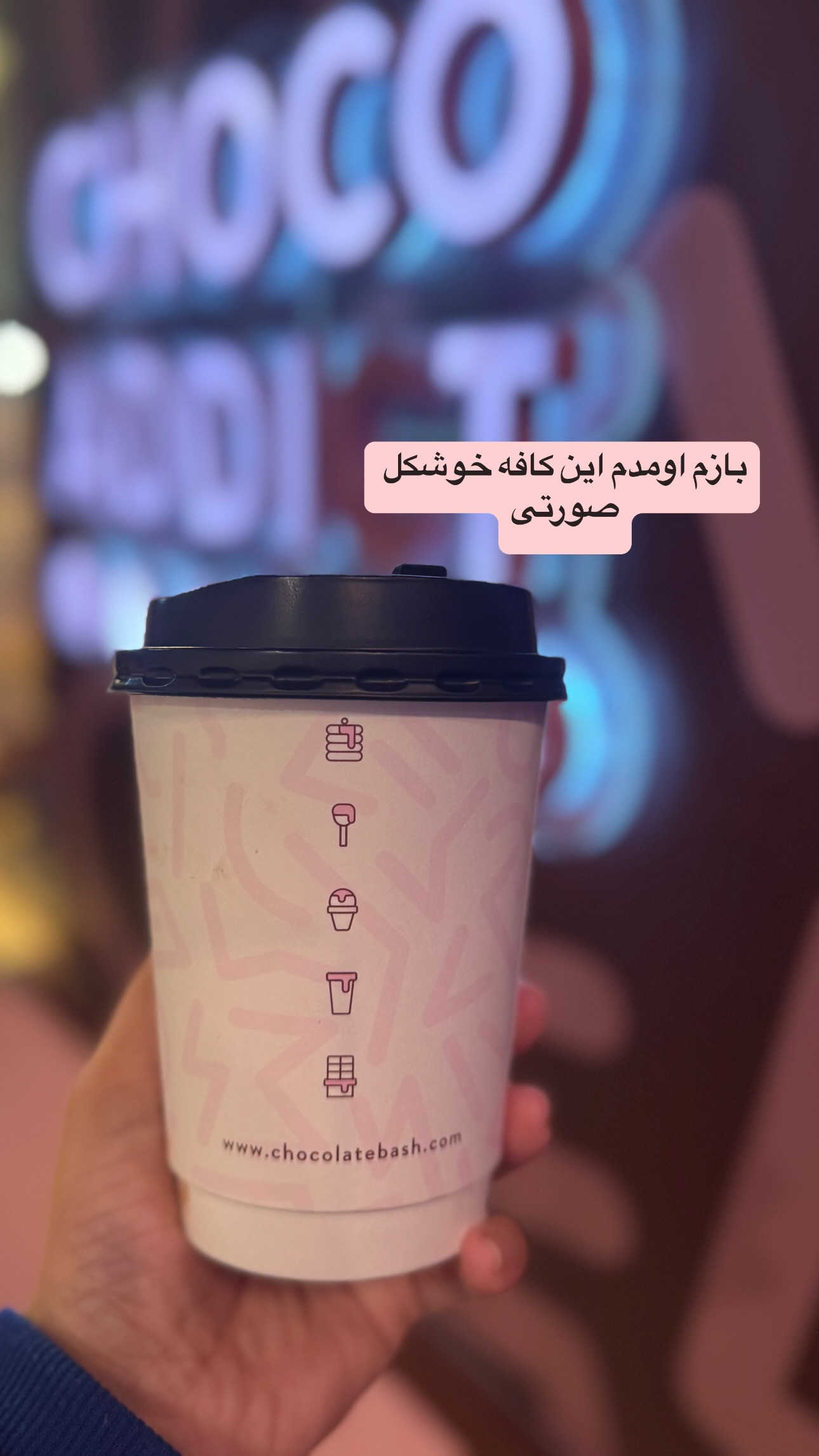  جدید ترین استوری اینستاگرام فرشیده کوچک