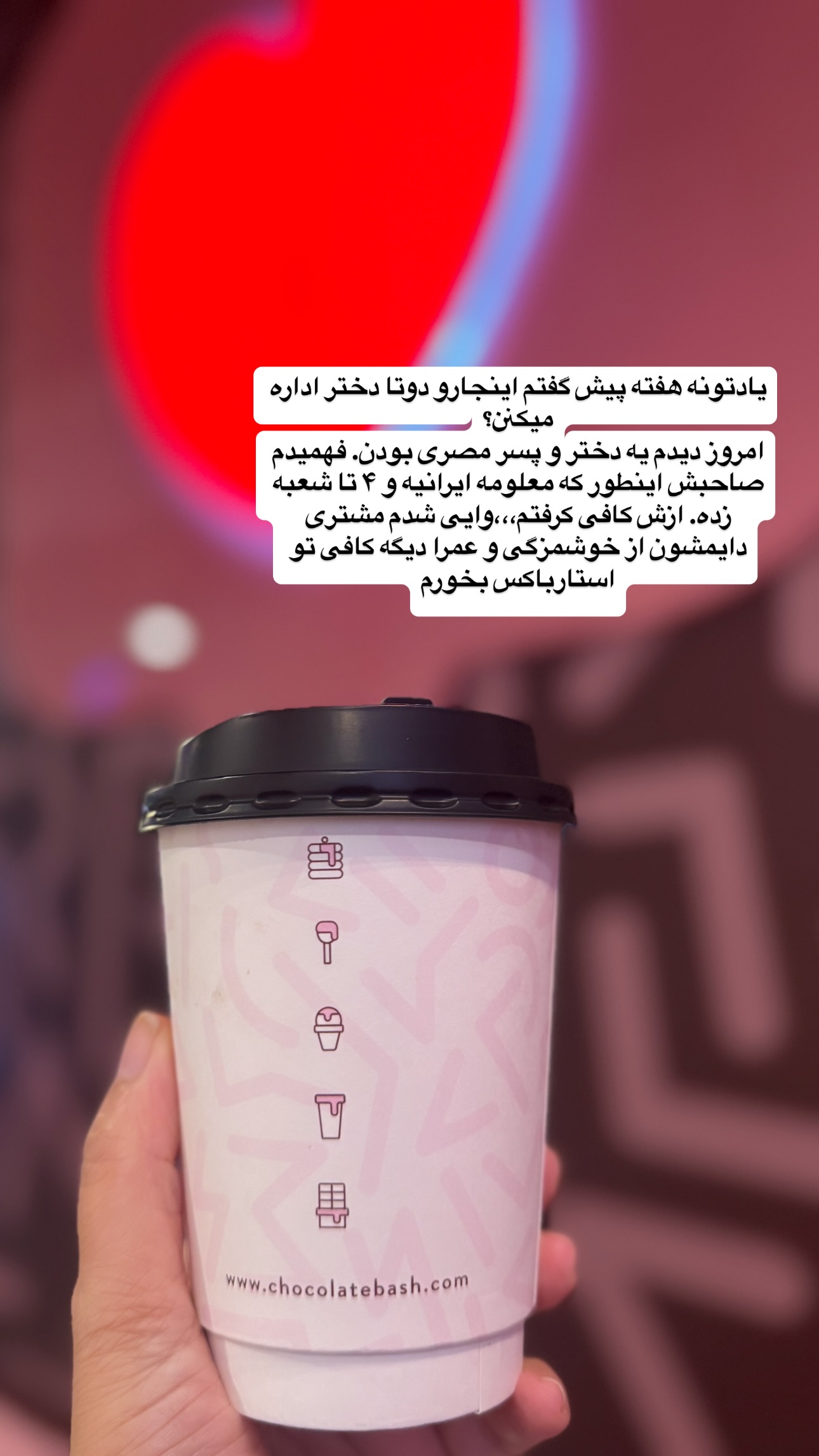  جدید ترین استوری اینستاگرام فرشیده کوچک