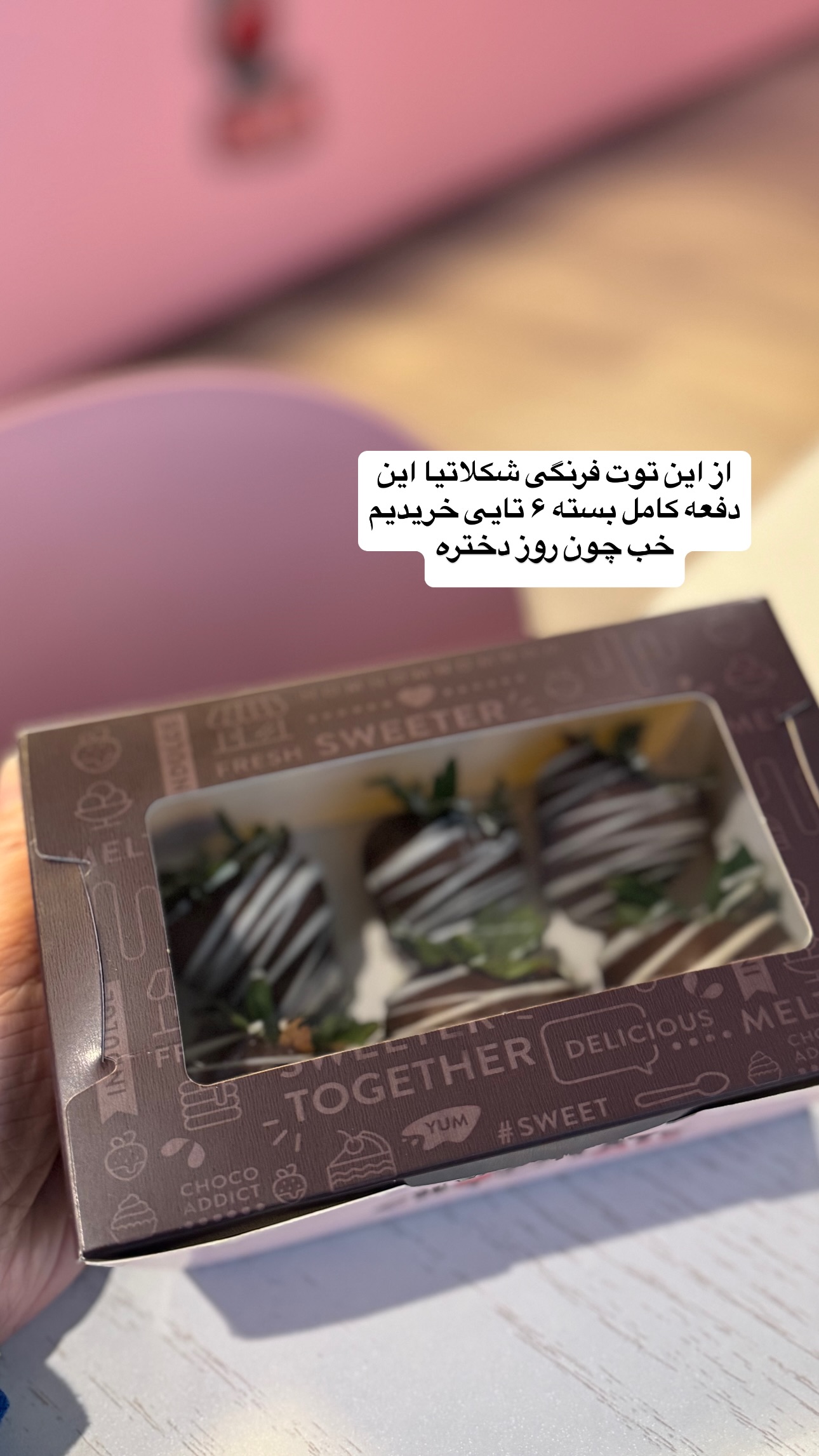  جدید ترین استوری اینستاگرام فرشیده کوچک