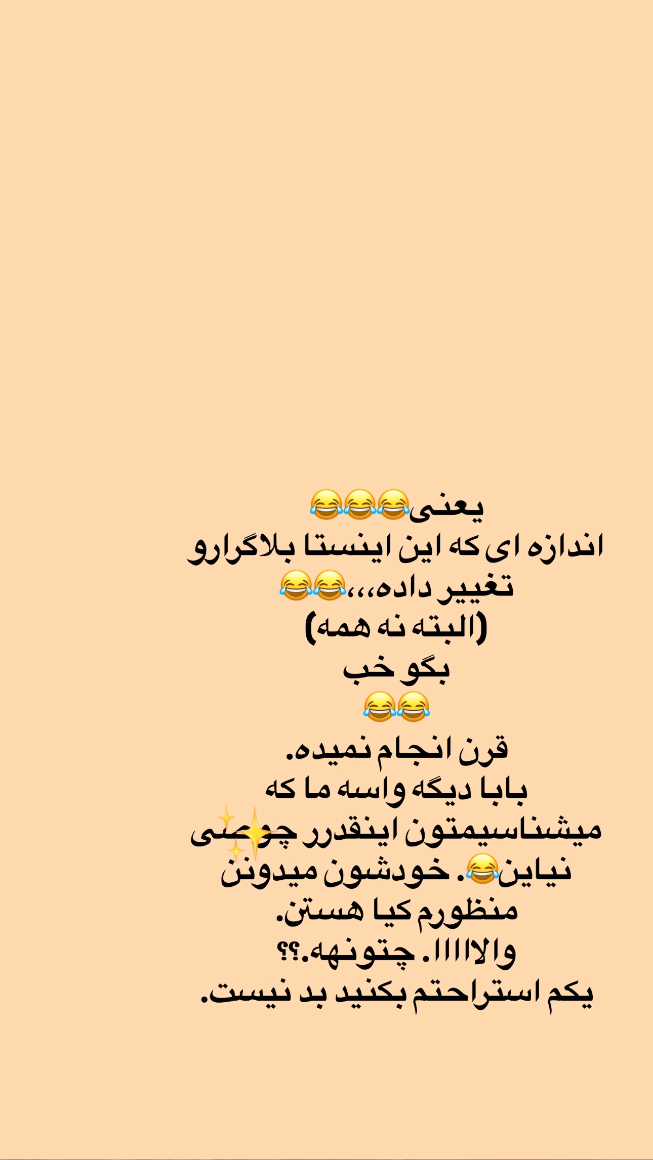  جدید ترین استوری اینستاگرام فرشیده کوچک