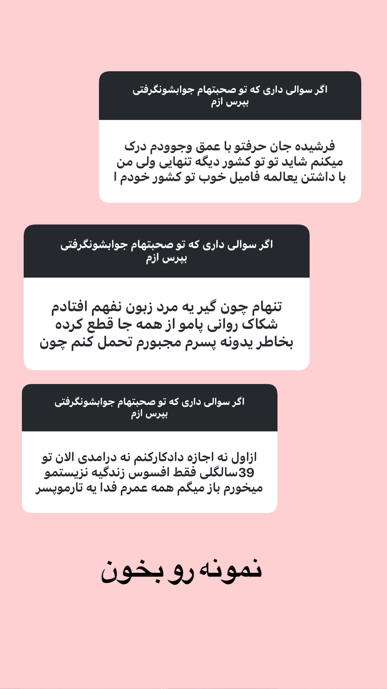  جدید ترین استوری اینستاگرام فرشیده کوچک
