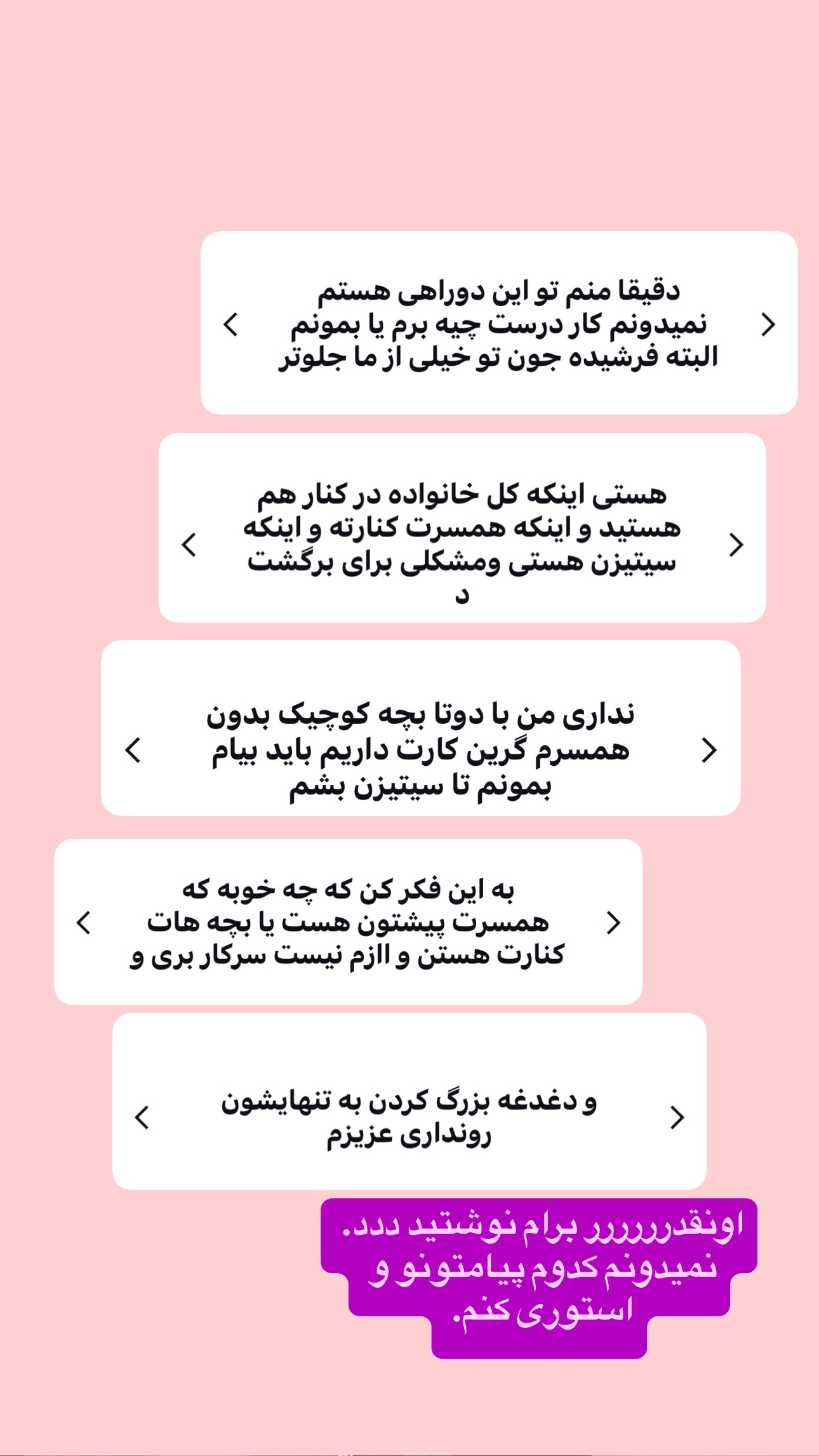  جدید ترین استوری اینستاگرام فرشیده کوچک