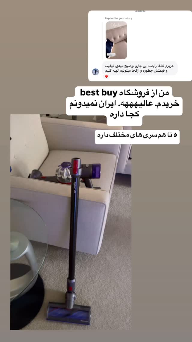  جدید ترین استوری اینستاگرام فرشیده کوچک