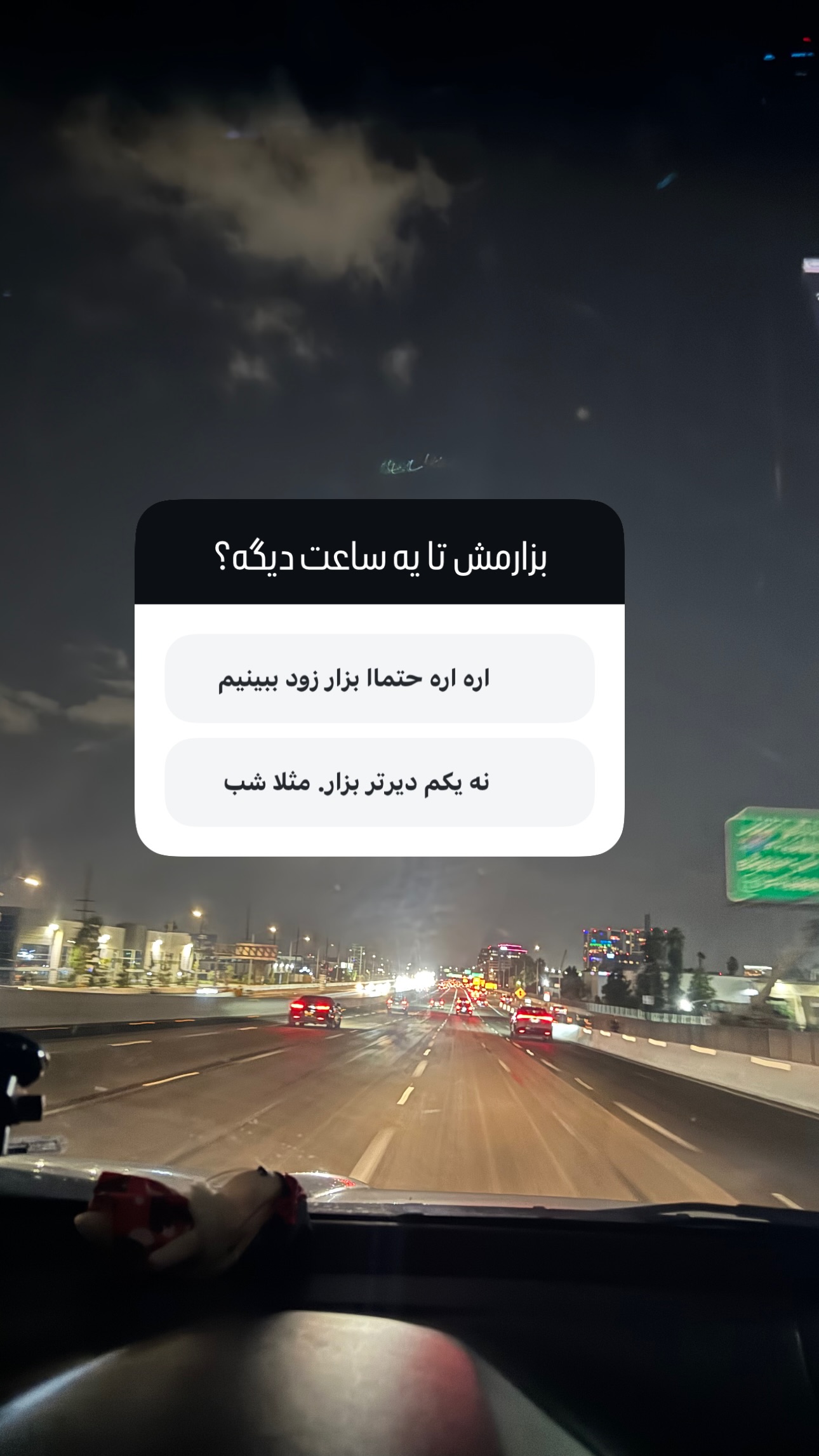  جدید ترین استوری اینستاگرام فرشیده کوچک