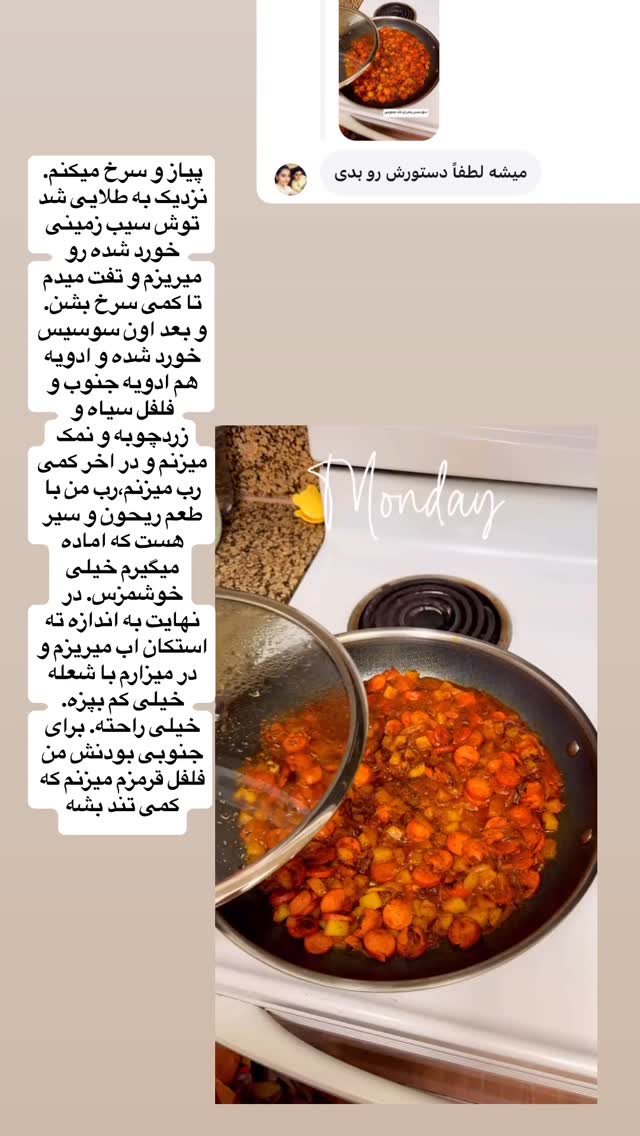  جدید ترین استوری اینستاگرام فرشیده کوچک