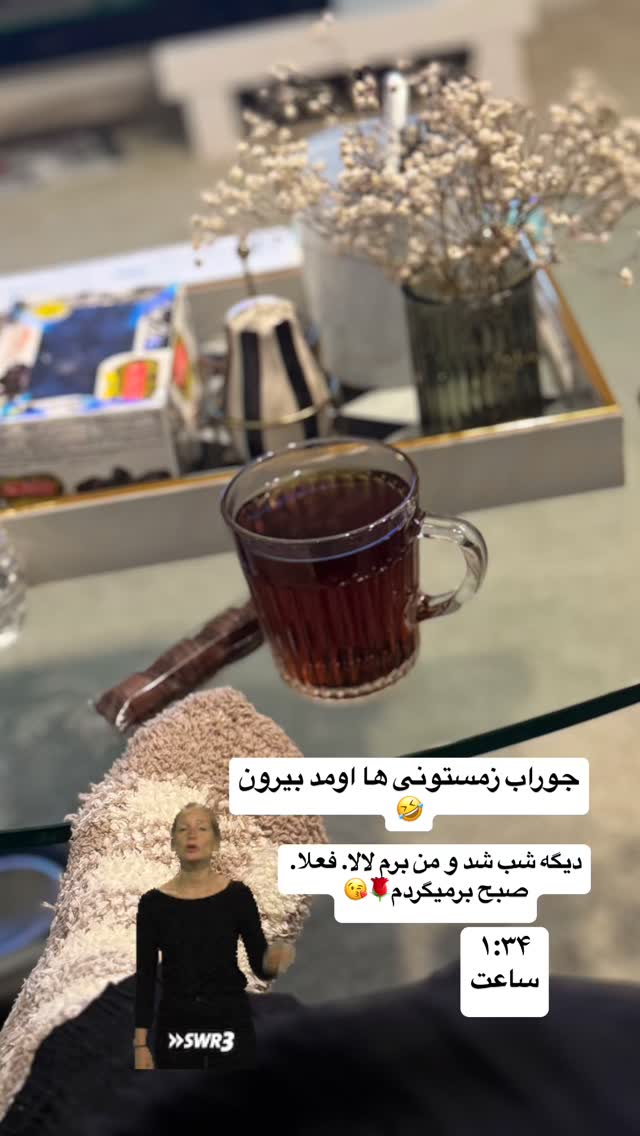  جدید ترین استوری اینستاگرام فرشیده کوچک