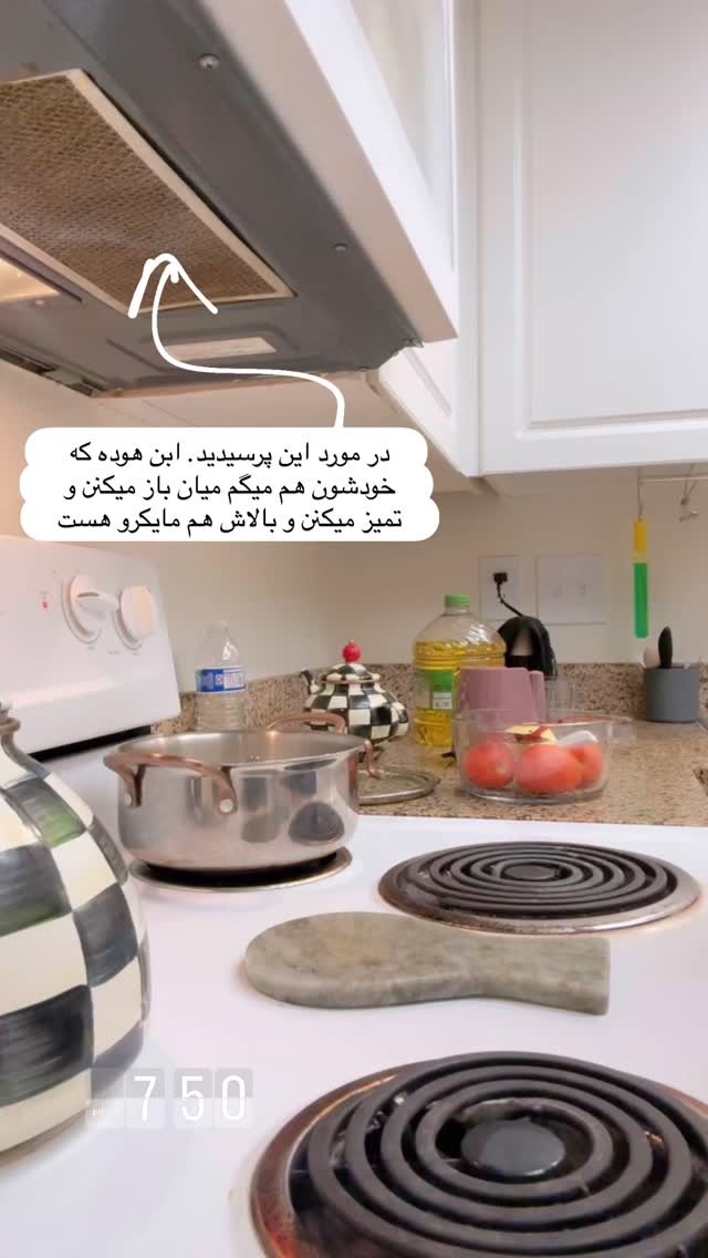  جدید ترین استوری اینستاگرام فرشیده کوچک