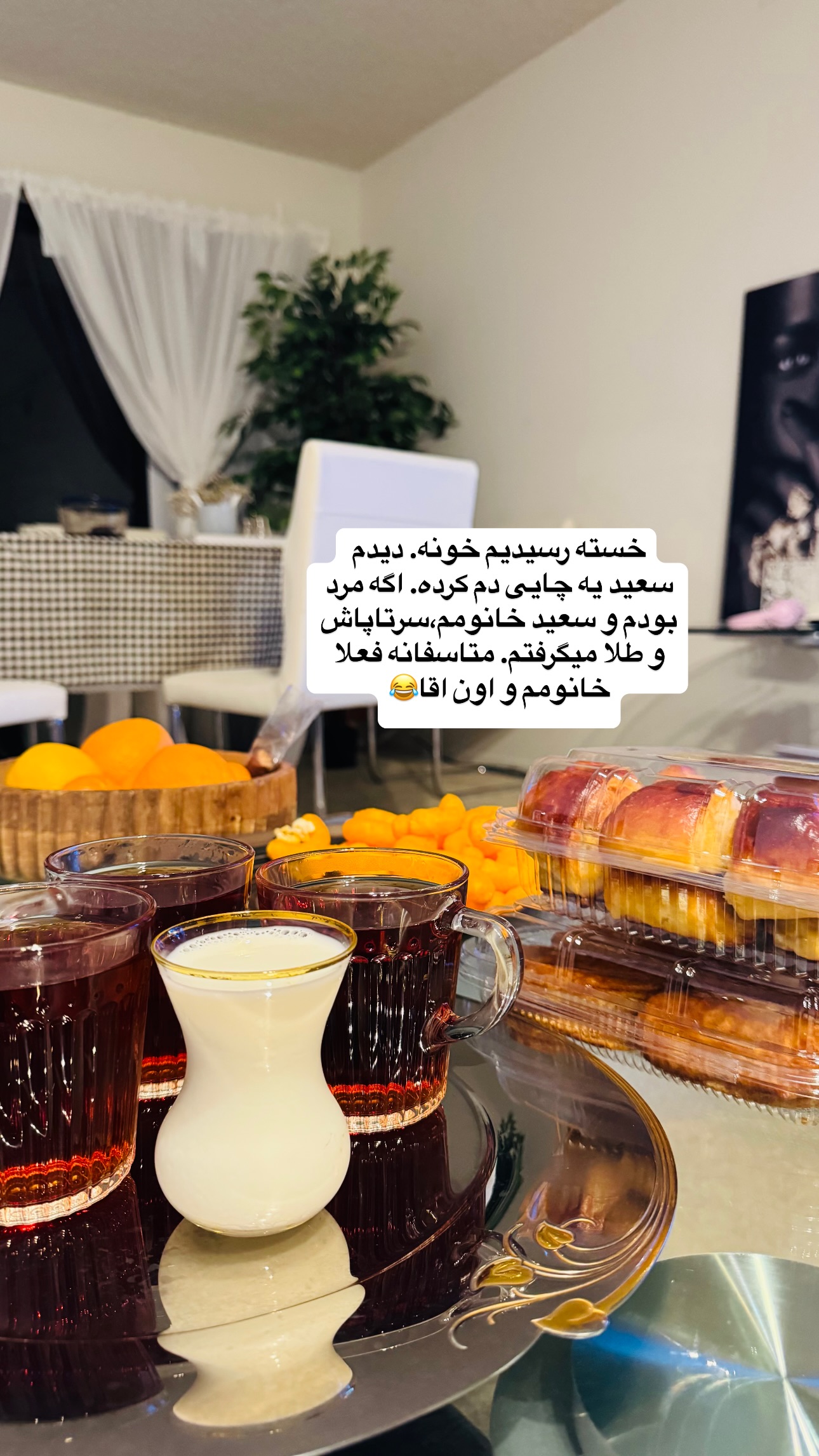  جدید ترین استوری اینستاگرام فرشیده کوچک