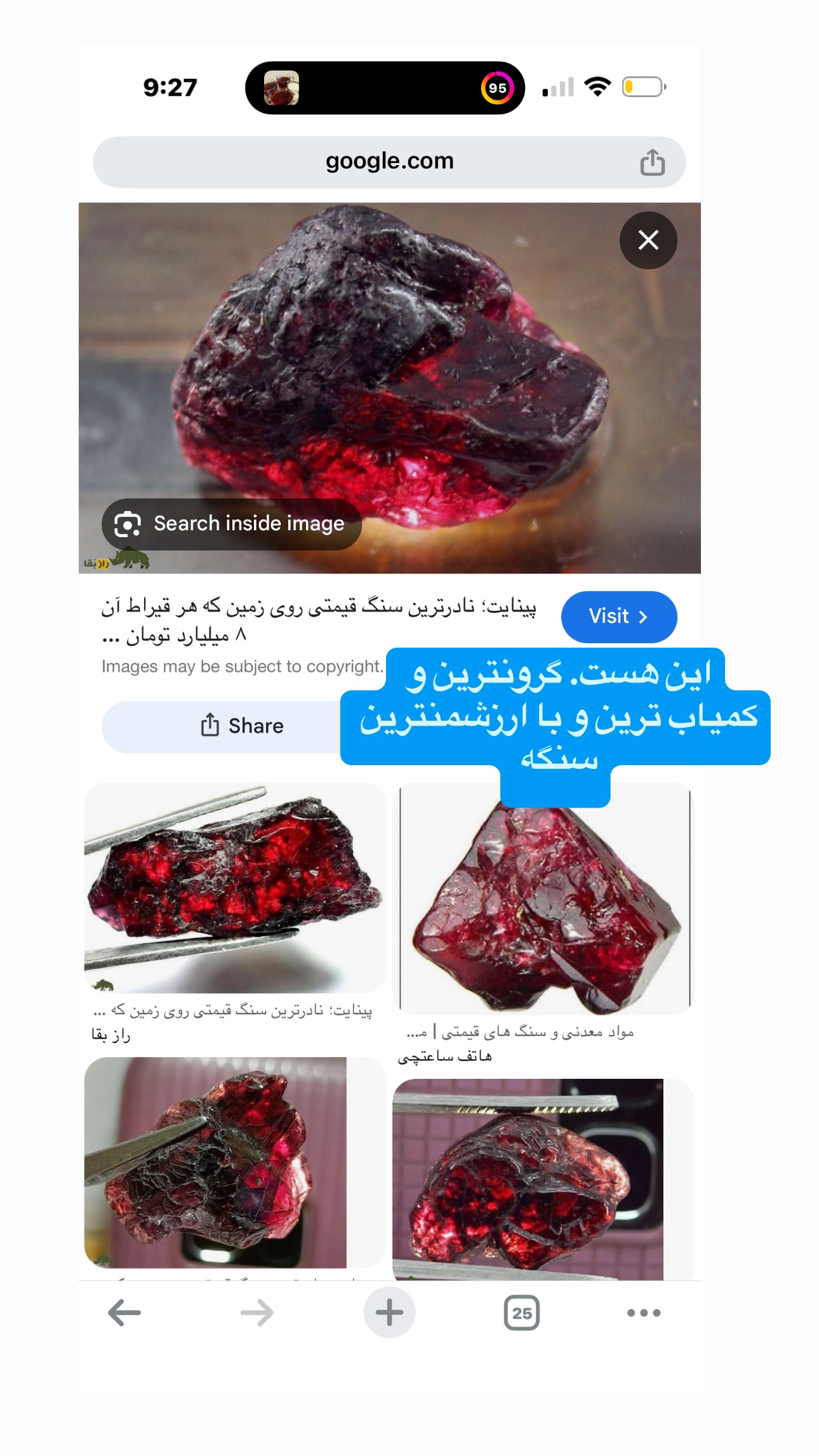  جدید ترین استوری اینستاگرام فرشیده کوچک