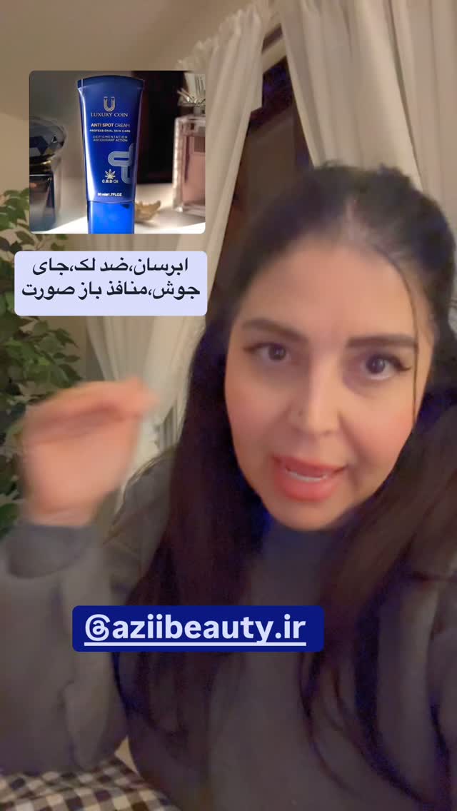  جدید ترین استوری اینستاگرام فرشیده کوچک