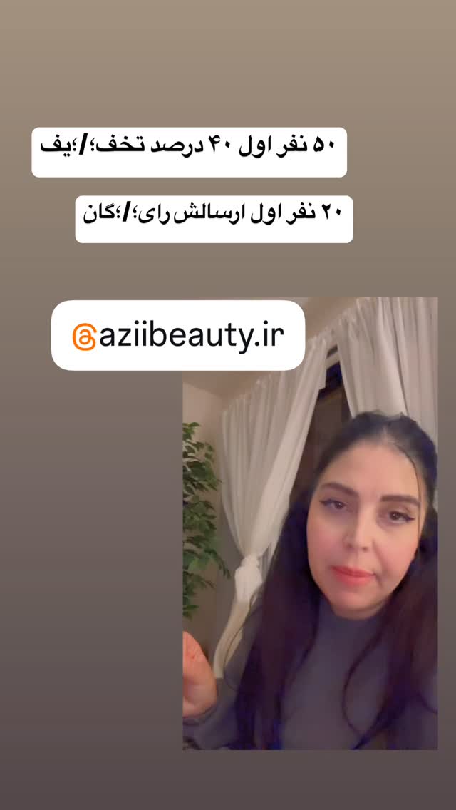  جدید ترین استوری اینستاگرام فرشیده کوچک