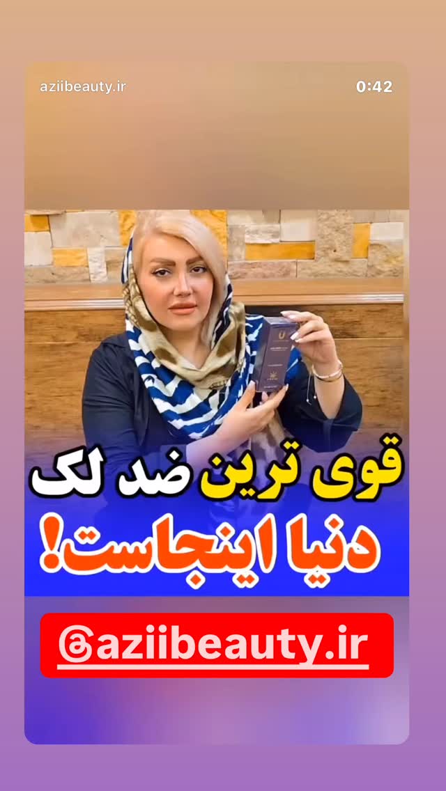  جدید ترین استوری اینستاگرام فرشیده کوچک