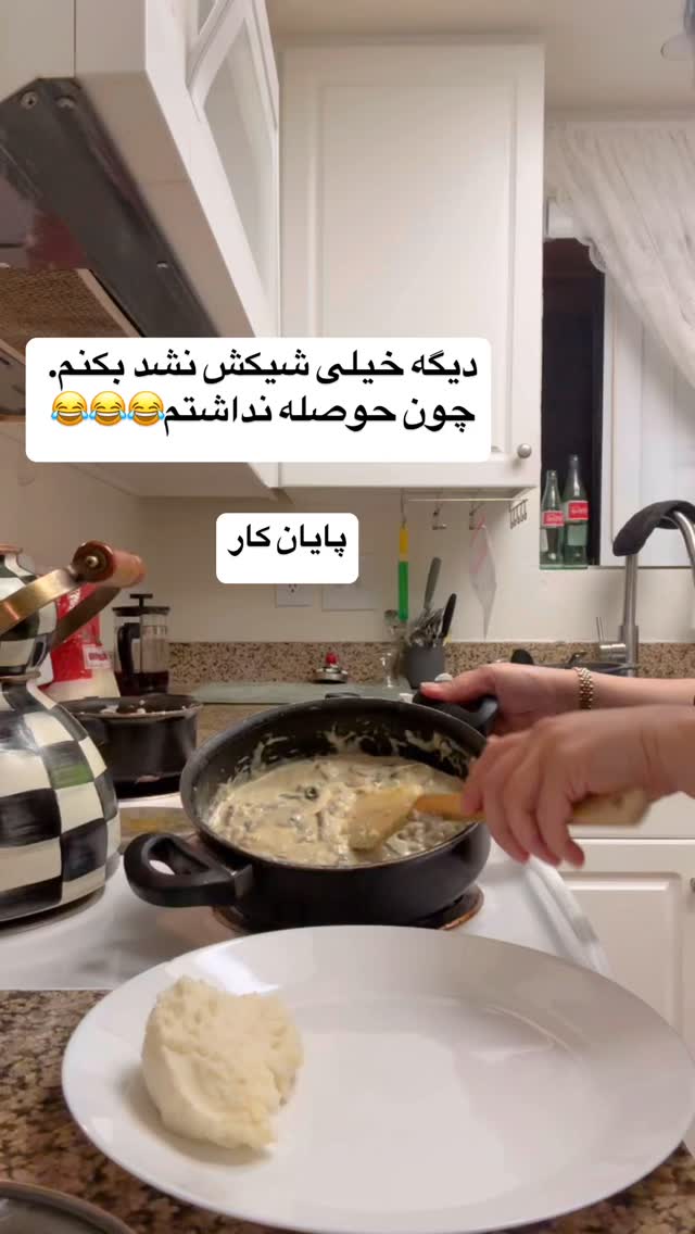  جدید ترین استوری اینستاگرام فرشیده کوچک