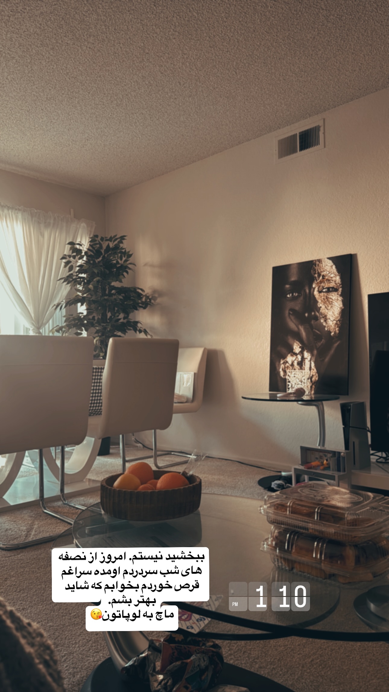  جدید ترین استوری اینستاگرام فرشیده کوچک