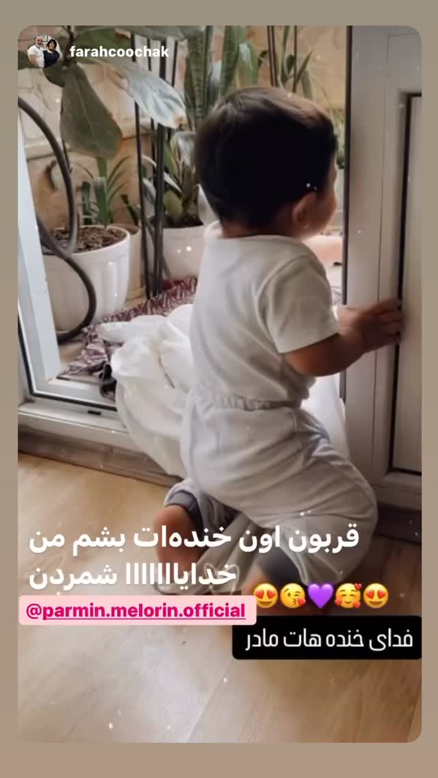  جدید ترین استوری اینستاگرام فرشیده کوچک