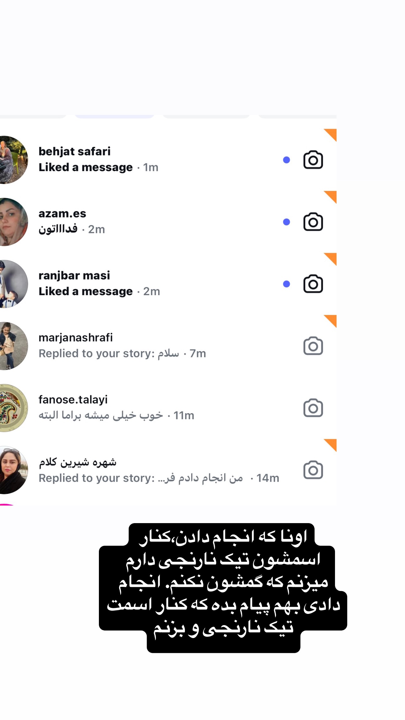  جدید ترین استوری اینستاگرام فرشیده کوچک