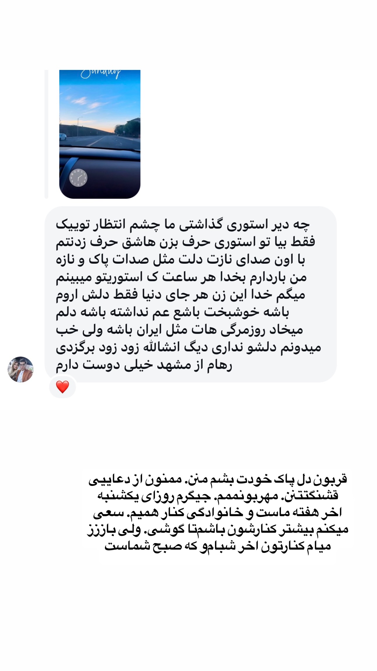  جدید ترین استوری اینستاگرام فرشیده کوچک