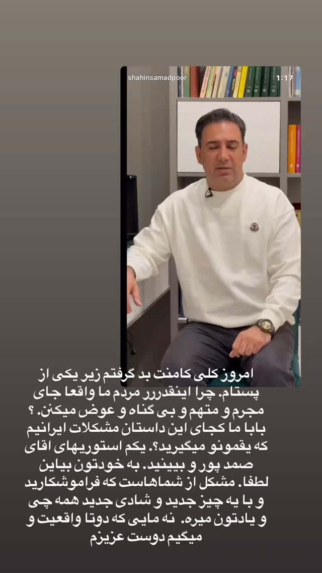  جدید ترین استوری اینستاگرام فرشیده کوچک